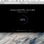 【Windows 10】勝手にアップデートされるうえ、Windows7に戻したら言語バーが消えた。その対処法。
